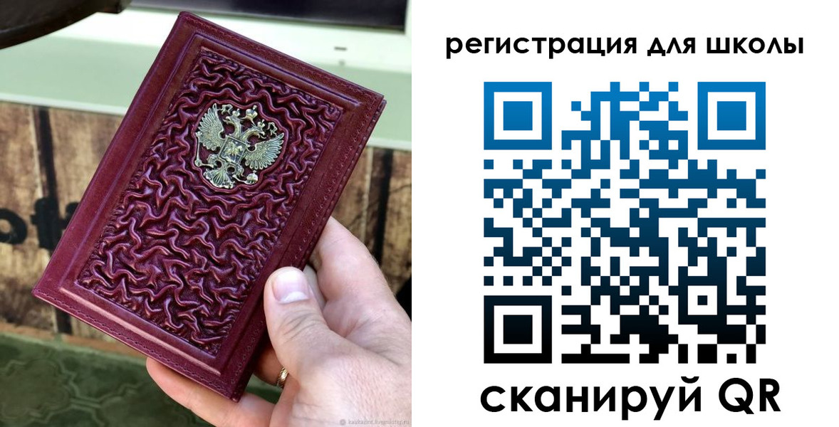 прописка от собственника в Пензенской области